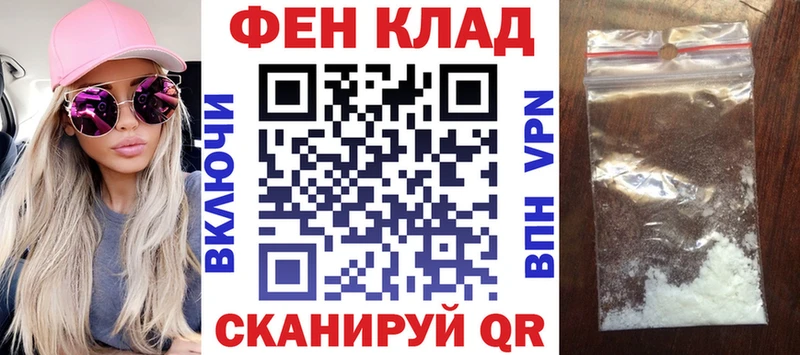 ОМГ ОМГ сайт Ростов-на-Дону АМФ VHQ