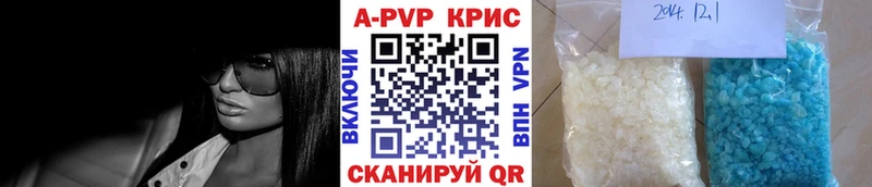 наркота  Ростов-на-Дону  A-PVP СК 