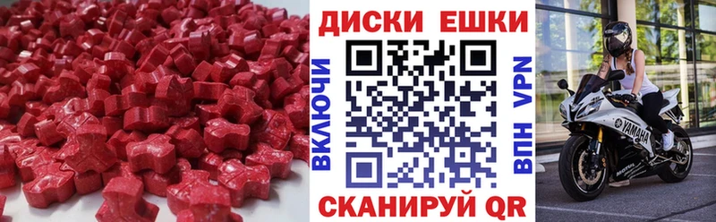 наркота  Ростов-на-Дону  Ecstasy TESLA 
