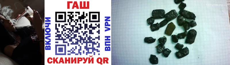 KRAKEN маркетплейс  купить наркоту  Ростов-на-Дону  ГАШИШ VHQ 