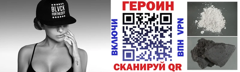 что такое наркотик  Ростов-на-Дону  Героин гречка 