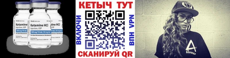 Кетамин VHQ  продажа наркотиков  Ростов-на-Дону 