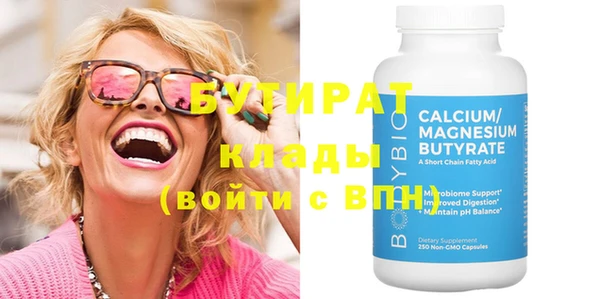 стафф Беломорск