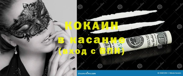 стафф Беломорск