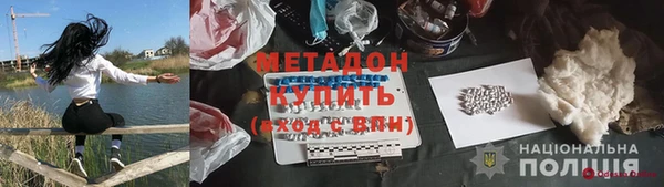 стафф Беломорск