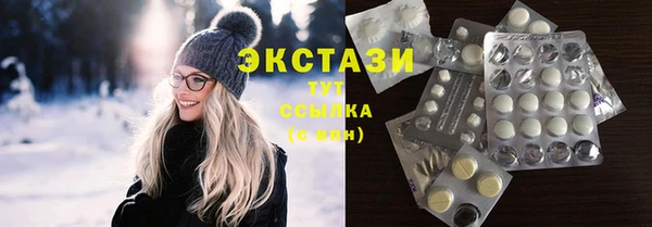 стафф Беломорск
