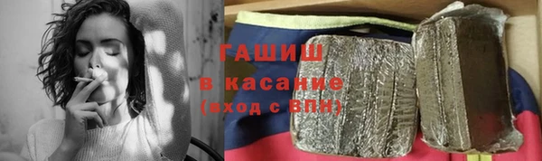 стафф Беломорск