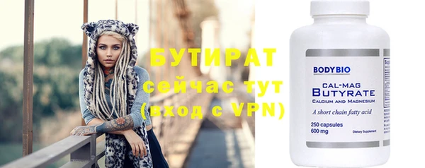 jwh Белокуриха