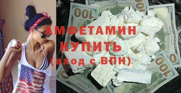 стафф Беломорск