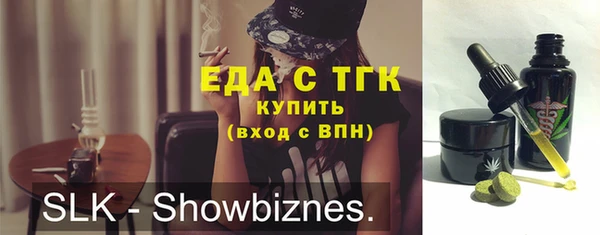 jwh Белокуриха