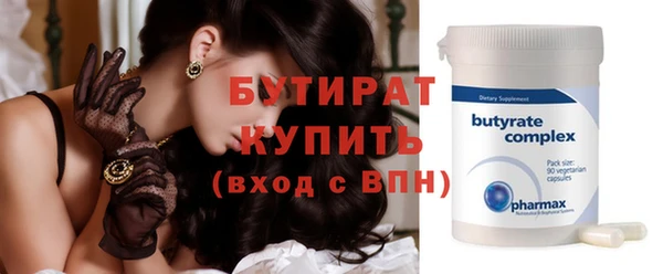 jwh Белокуриха