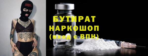 jwh Белокуриха