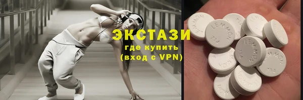стафф Беломорск