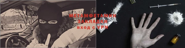 стафф Беломорск