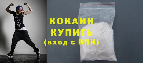 стафф Беломорск