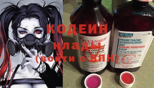 кокаин колумбия Белоозёрский