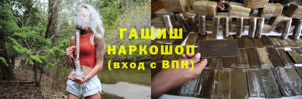 стафф Беломорск