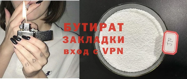 jwh Белокуриха