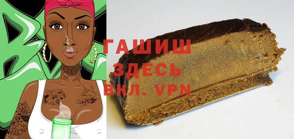 jwh Белокуриха