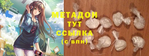 стафф Беломорск