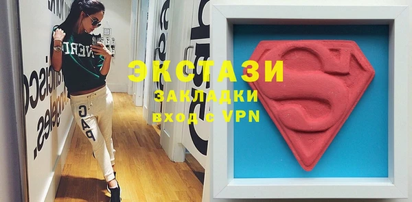 стафф Беломорск