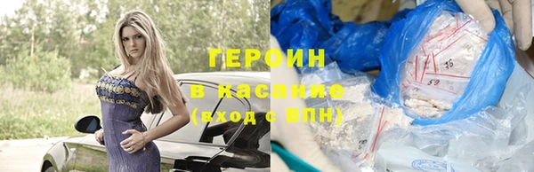 стафф Беломорск