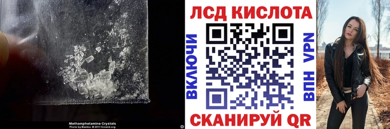 Лсд 25 экстази кислота  Ростов-на-Дону 