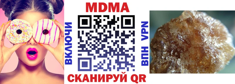 МДМА Molly Ростов-на-Дону