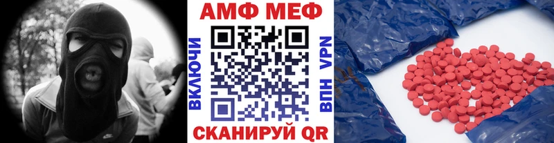 закладка  Ростов-на-Дону  кракен ссылки  Метамфетамин кристалл 