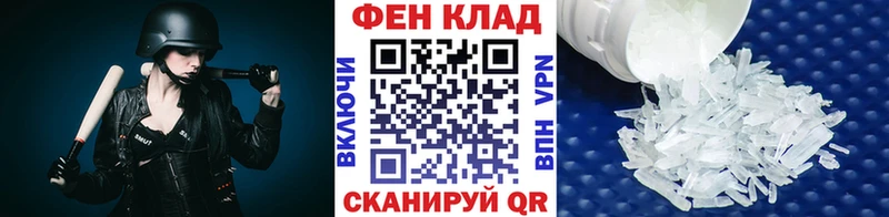 МЕТАМФЕТАМИН Methamphetamine Ростов-на-Дону