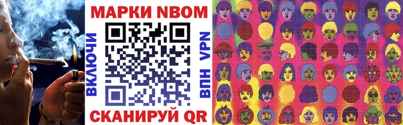 omg ONION  Ростов-на-Дону  Марки NBOMe 1,5мг 