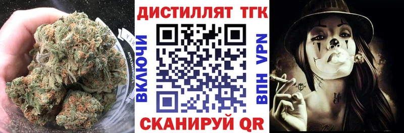 omg tor  Ростов-на-Дону  Дистиллят ТГК THC oil  даркнет сайт 